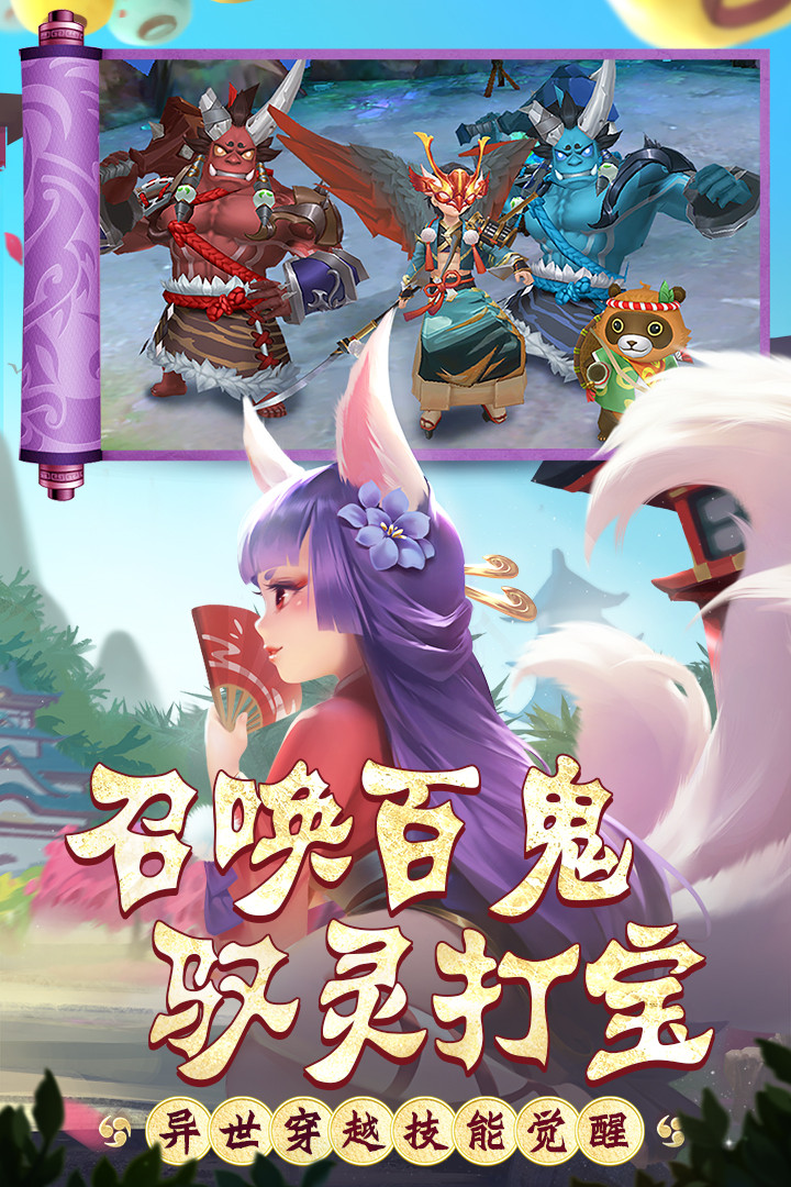 手机版热血江湖老版本_一笑下载站