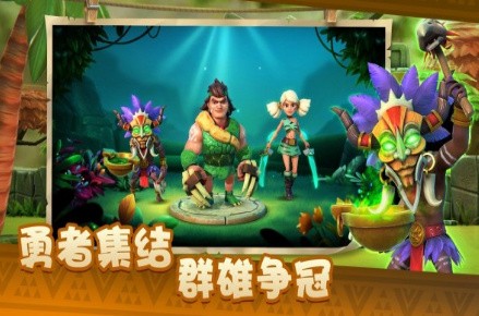 野蛮人大乱斗破解版_一笑下载站