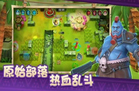 野蛮人大乱斗破解版_一笑下载站