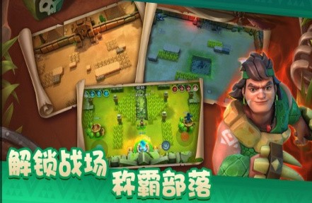 野蛮人大乱斗破解版_一笑下载站