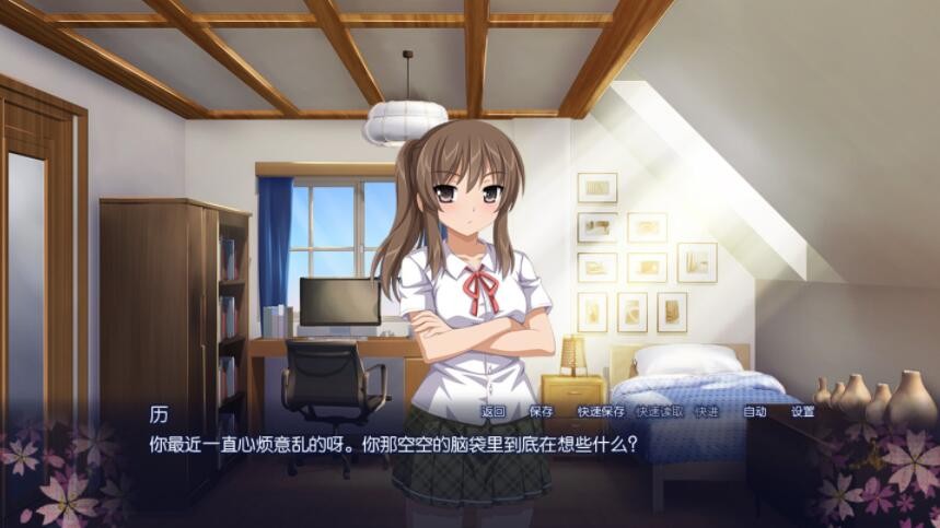 樱花之灵_一笑下载站