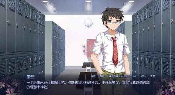 樱花之灵_一笑下载站