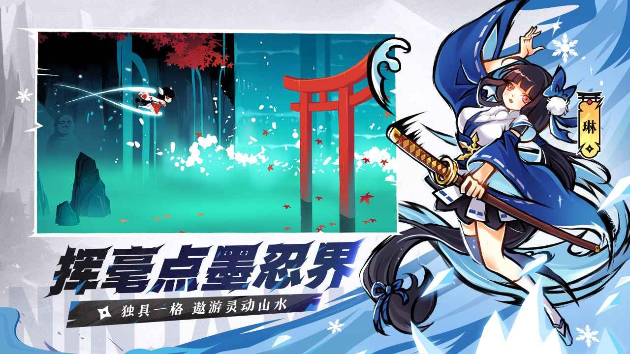 忍者必须死破解版_一笑下载站