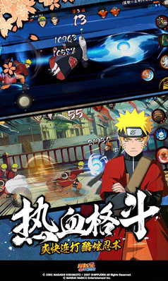 火影忍者-疾风传_一笑下载站