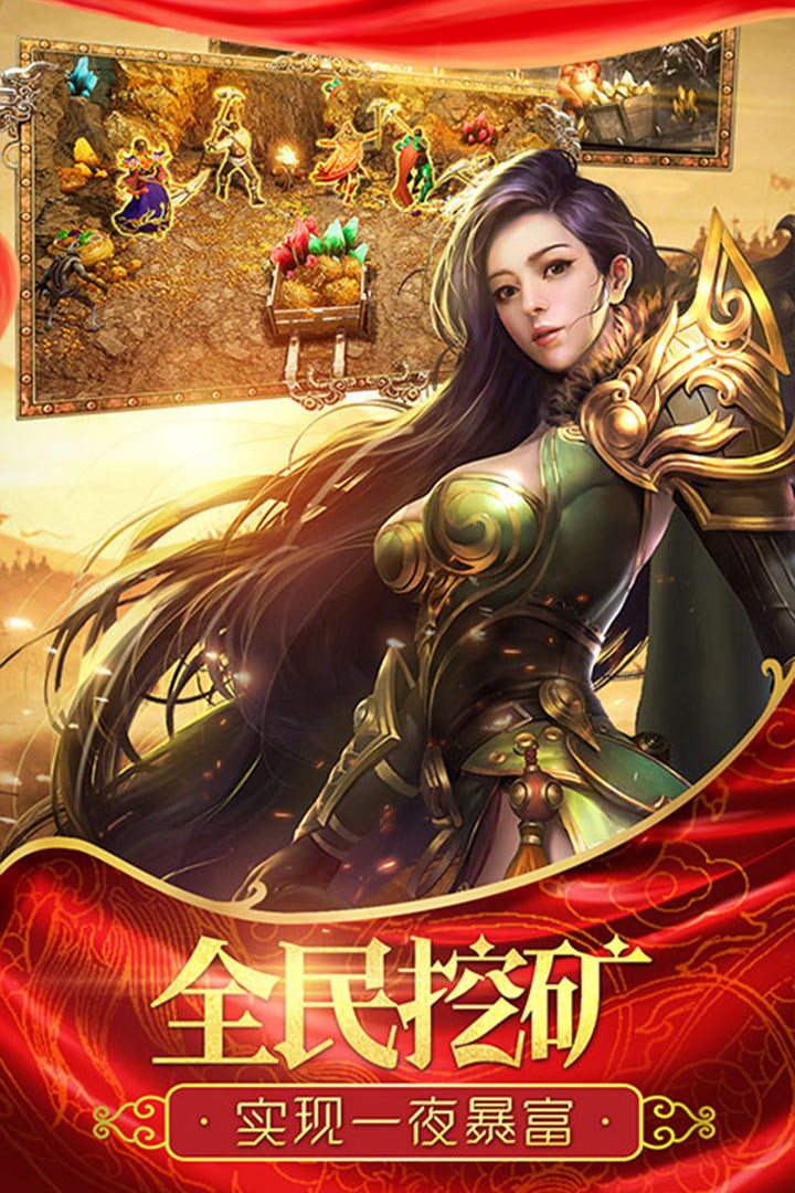 暮影战神破解版_一笑下载站