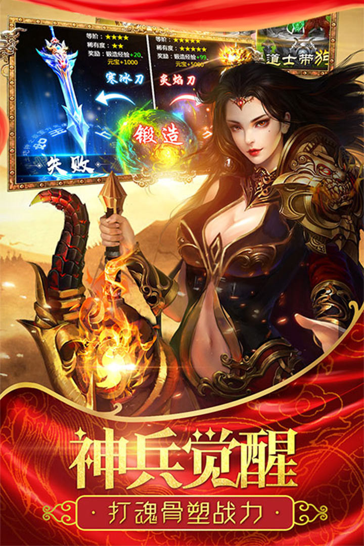 暮影战神破解版_一笑下载站