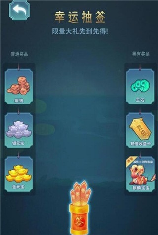 女帝成长计划破解版_一笑下载站