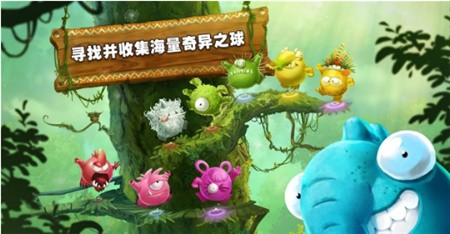 雷曼丛林探险中文版_一笑下载站