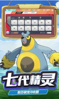 萌宠大作战_一笑下载站