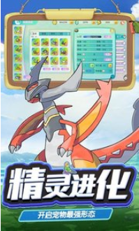 萌宠大作战_一笑下载站