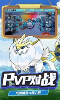 萌宠大作战_一笑下载站