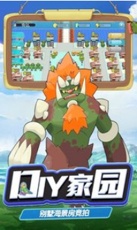 萌宠大作战_一笑下载站