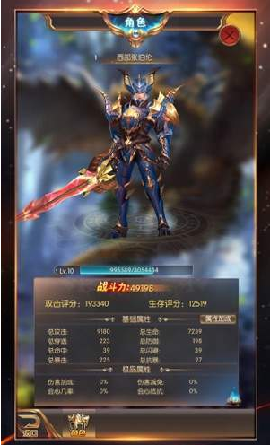 神迹降临_一笑下载站