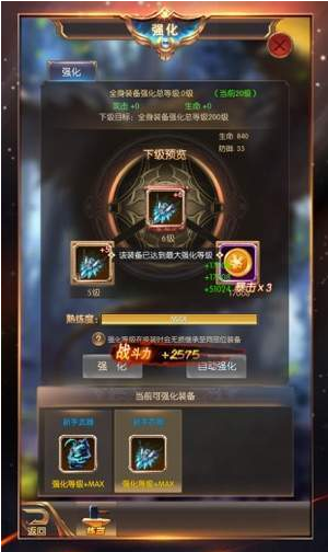 神迹降临_一笑下载站