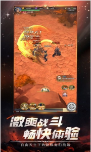 神迹降临_一笑下载站