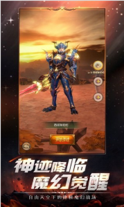 神迹降临_一笑下载站