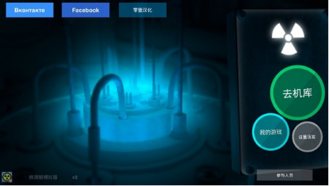 核潜艇模拟器_一笑下载站