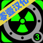 核潜艇模拟器_一笑下载站