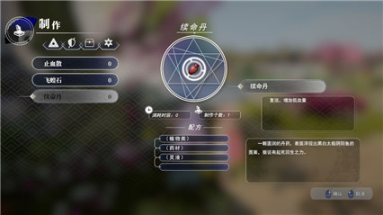 侠道游歌_一笑下载站