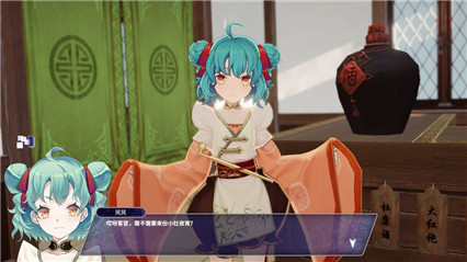 侠道游歌_一笑下载站