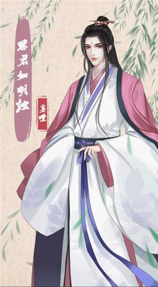 另一个我4_一笑下载站