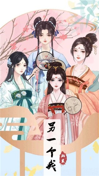 另一个我4_一笑下载站