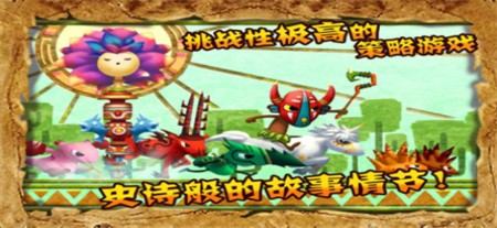 森林捍卫战_一笑下载站