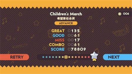 不可思议乐队破解版_一笑下载站