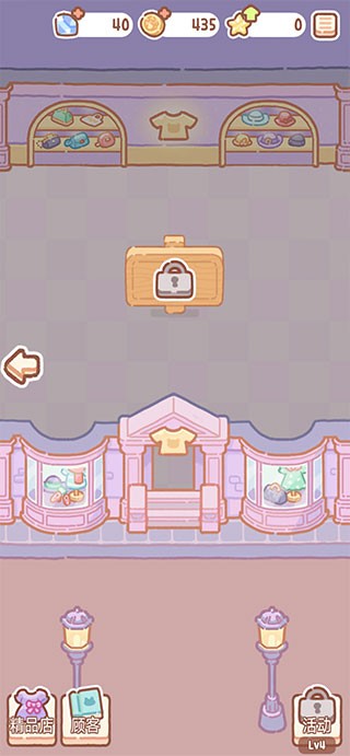 小熊面包店破解版_一笑下载站