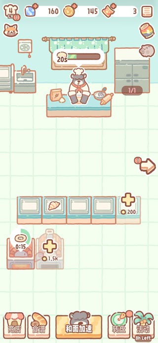 小熊面包店破解版_一笑下载站