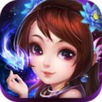 诛仙奇侠传_一笑下载站