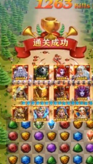 魔龙消消乐破解版_一笑下载站