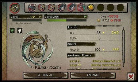 百鬼世界_一笑下载站