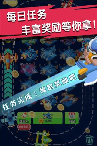 迷你小飞机世界破解版_一笑下载站