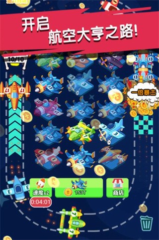 迷你小飞机世界破解版_一笑下载站