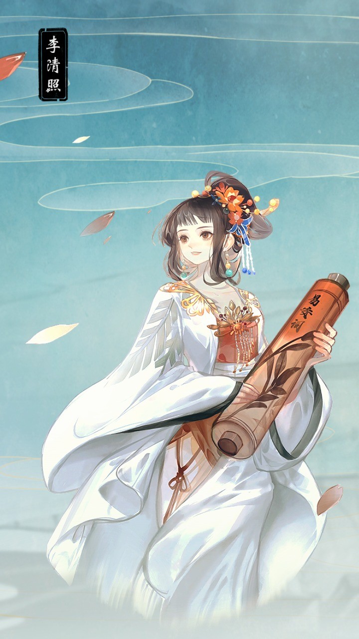 华夏绘世录_一笑下载站