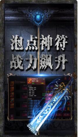 龙图霸业_一笑下载站