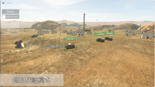 装甲纷争_一笑下载站