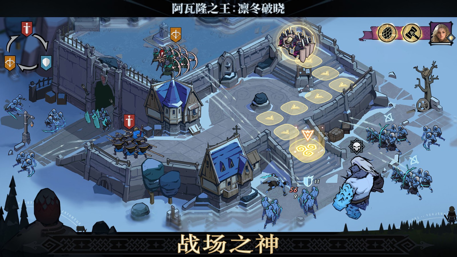 阿瓦隆之王破解版_一笑下载站