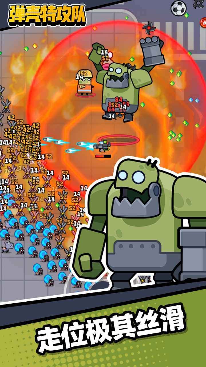 弹壳特战队无限金币无限钻石_一笑下载站