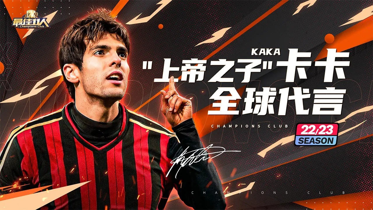 最佳11人破解版_一笑下载站