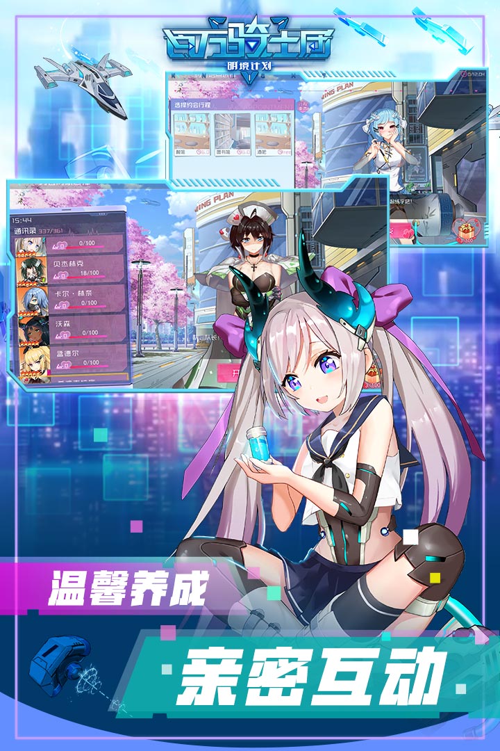 百万骑士团_一笑下载站