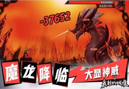 我射的贼快_一笑下载站