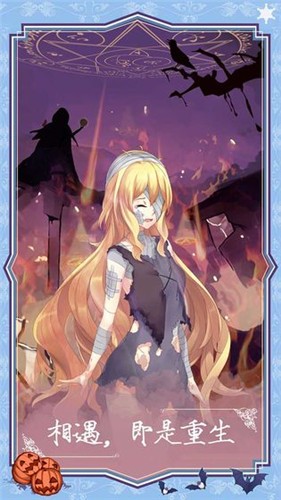 燃烧我的灰姑娘_一笑下载站