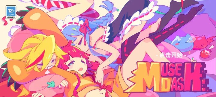 喵斯快跑_一笑下载站