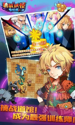 口袋妖怪单机版破解版_一笑下载站