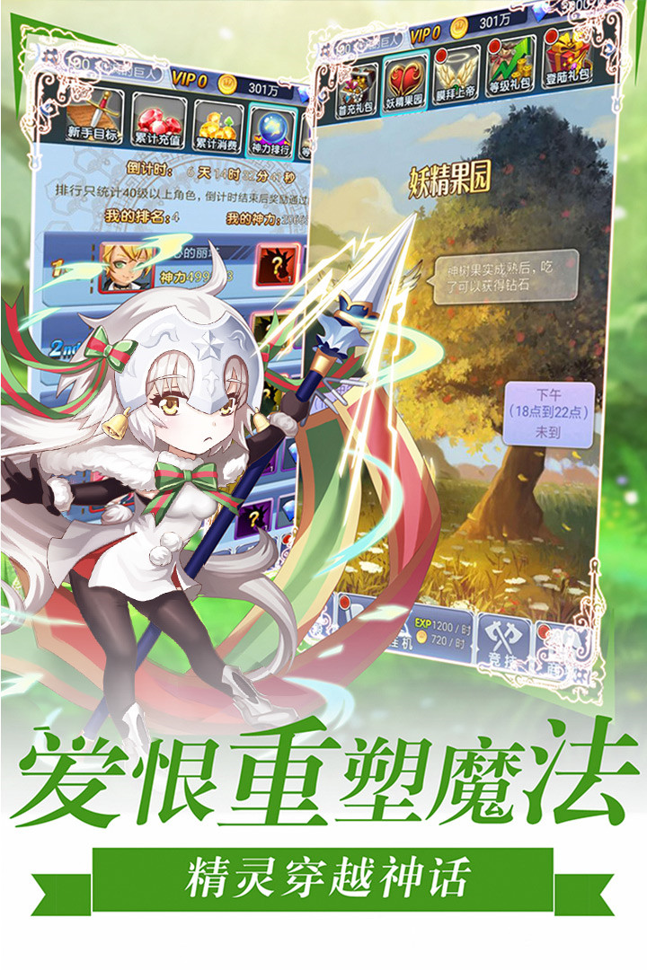 萝莉养成计划_一笑下载站