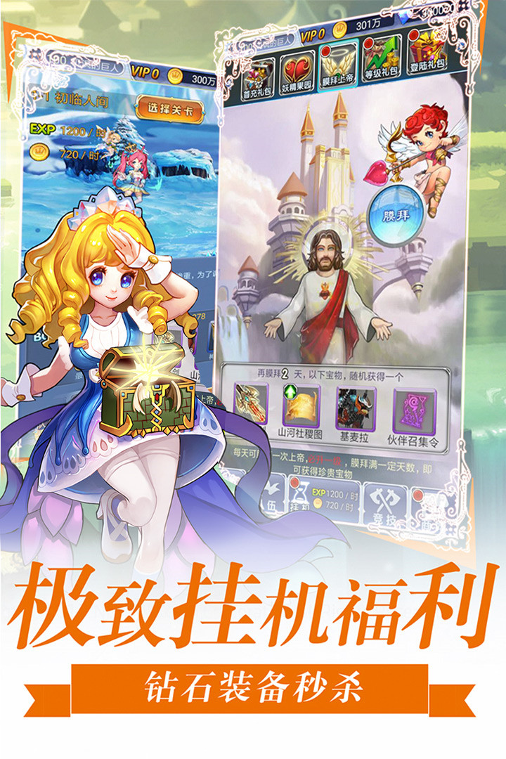 萝莉养成计划_一笑下载站