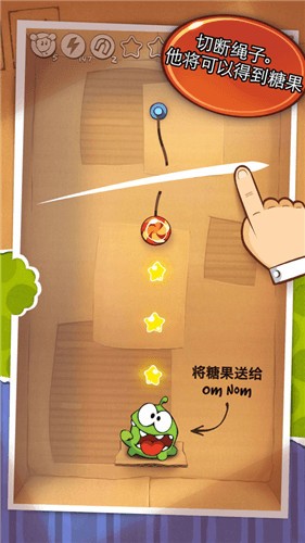 Cut the Rope_一笑下载站
