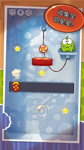 Cut the Rope_一笑下载站